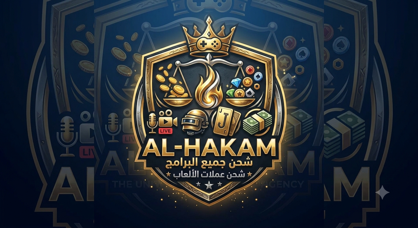 AL_HAKAM