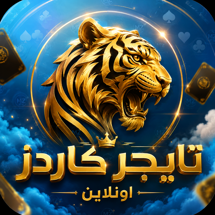 tigercards